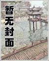 勤奋努力的我不算开挂女主